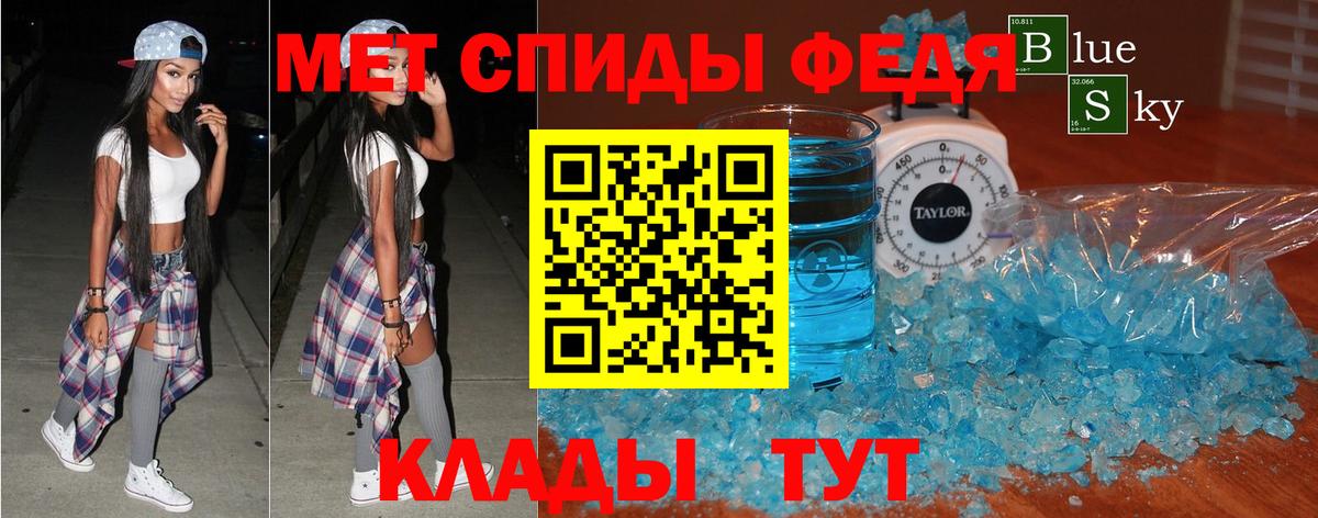 Amphetamine Розовый Борисоглебск