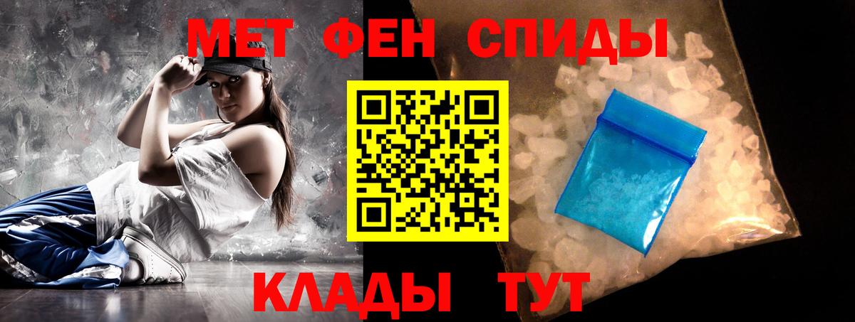 Амфетамин VHQ  Вход с VPN  АМФЕТАМИН  Борисоглебск 