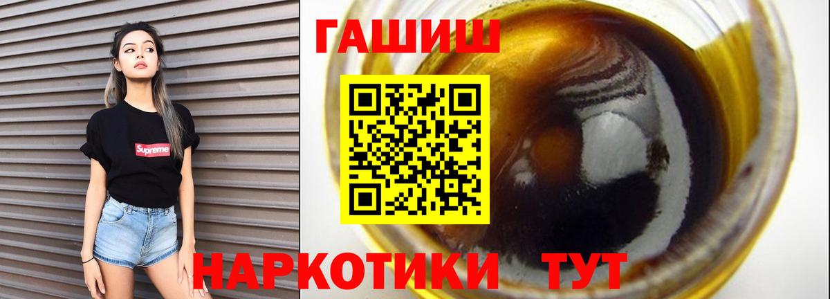 Мефедрон кристаллы  Борисоглебск  Вход с VPN  ГАШИШ  НБОМе 