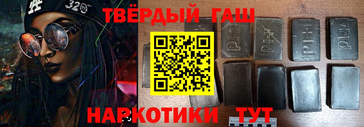 ГАШ Cannabis Борисоглебск