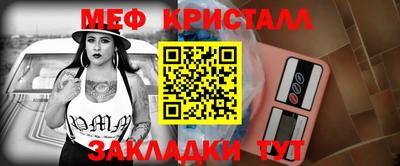 мяу мяу мука Апшеронск