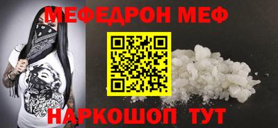 синтетический гашиш Апрелевка
