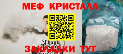 мяу мяу мука Апшеронск