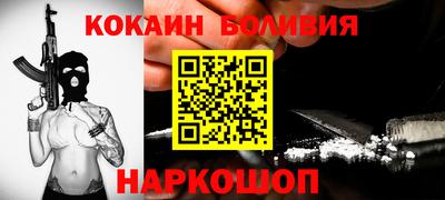 синтетический гашиш Апрелевка