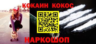 синтетический гашиш Апрелевка
