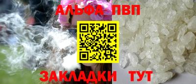 синтетический гашиш Апрелевка