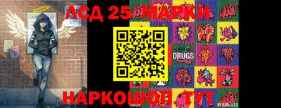 мяу мяу мука Апшеронск