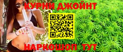 синтетический гашиш Апрелевка