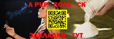 мяу мяу мука Апшеронск