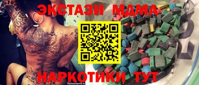 мяу мяу мука Апшеронск