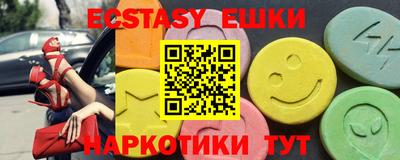 синтетический гашиш Апрелевка