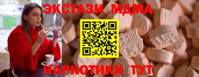 мяу мяу мука Апшеронск