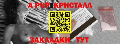 мяу мяу мука Апшеронск