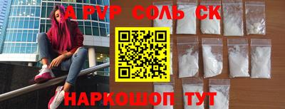 марки lsd Берёзовский