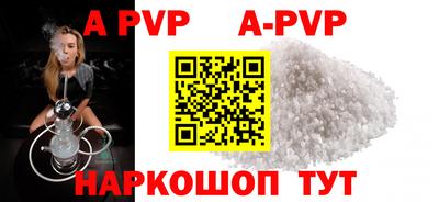 мяу мяу мука Апшеронск