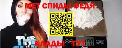 мяу мяу мука Апшеронск