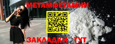 мяу мяу мука Апшеронск