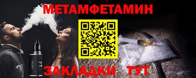 мяу мяу кристалл Бийск