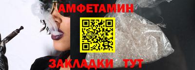 синтетический гашиш Апрелевка