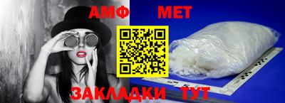синтетический гашиш Апрелевка