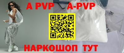 синтетический гашиш Апрелевка