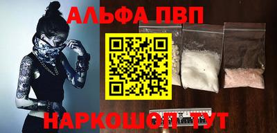 синтетический гашиш Апрелевка