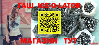 дживик Аргун