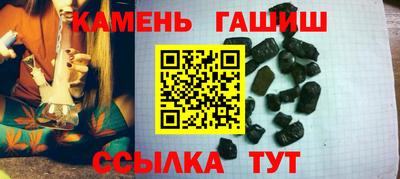 мяу мяу мука Апшеронск