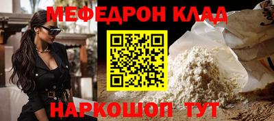 мяу мяу мука Апшеронск