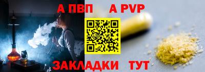 дживик Аргун
