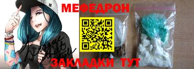 синтетический гашиш Апрелевка