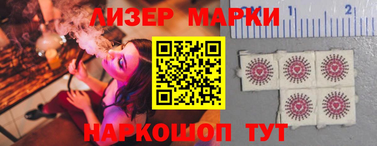 Лсд 25 экстази кислота Борисоглебск
