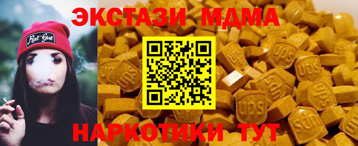 МДМА VHQ Борисоглебск