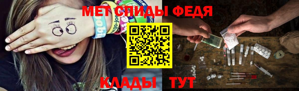 Метамфетамин Methamphetamine Борисоглебск