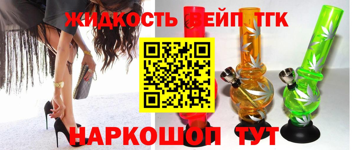 Дистиллят ТГК концентрат Борисоглебск