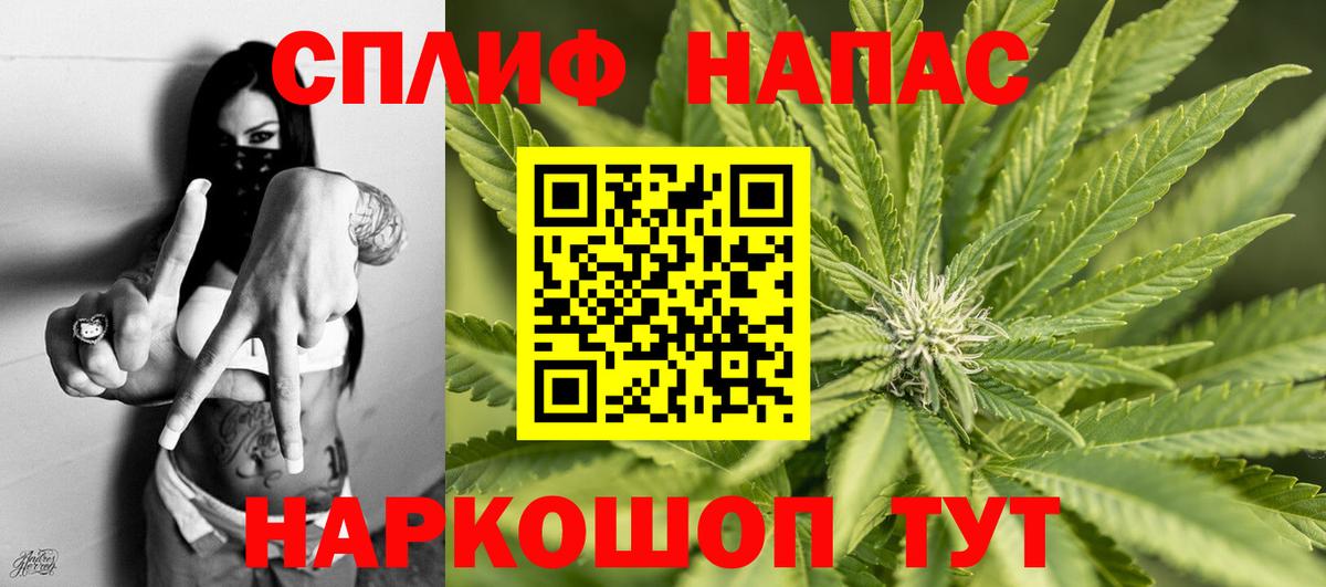 Шишки марихуана MAZAR Борисоглебск